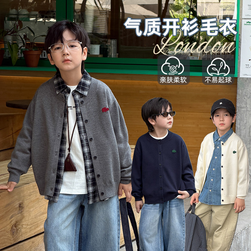依依妈儿童针织开衫2026秋新款男童韩系穿搭毛衣外套小少爷衣服图片