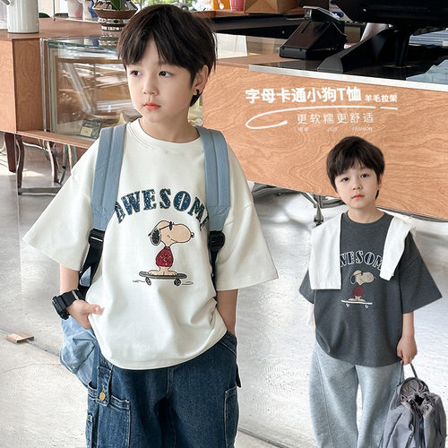 依依妈童装男童羊绒拉架t恤2026新款秋装男孩上衣儿童透气打底衫