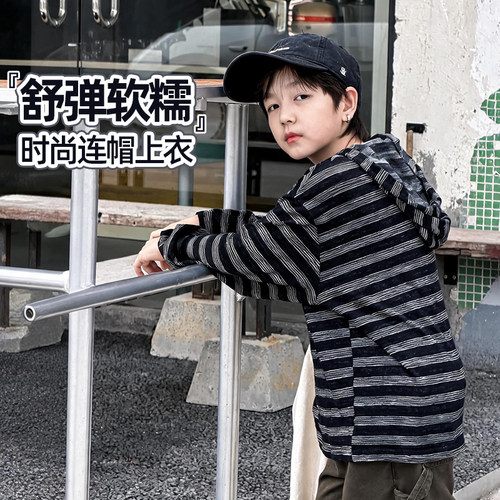 依依妈男童时尚连帽打底衫2026新款秋季中大童撞色上衣潮帅童装