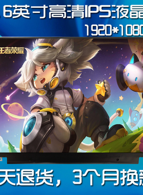 神舟Z7M-KP5GC Z7M-KP7GC Z7-KP7S1 ZX6-CP5S1 Z5-KP5D1液晶屏幕