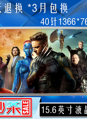 华硕K55VJ P55V K53SV  y582l w508l笔记本液晶屏幕LP156WH4-TJA1