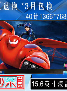 华硕X551M DX992M X/F554L X503M X551C vm590l笔记本液晶屏幕