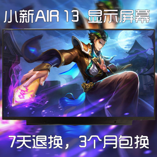 A豆 13F笔记本液晶屏幕N133HCE 华硕ADOL 13U N33 EAA NV133FHM