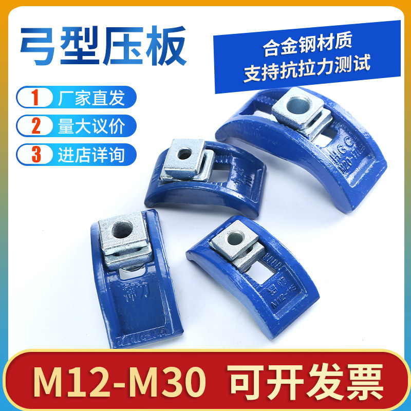 注塑机模具弓形予鑫注塑机