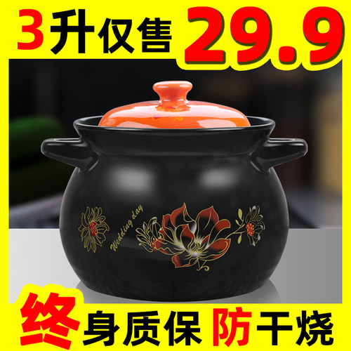 利康传统彩盖大容量正品陶瓷锅
