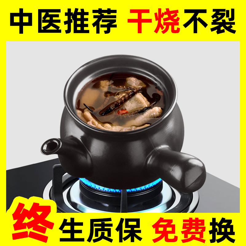 传统熬中药砂锅耐高温煎药壶