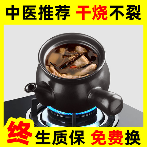 传统熬中药砂锅耐高温煎药壶