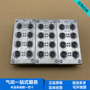 5POL M12X2 18263现货 549335 FESTO费斯托阀岛模块CPX