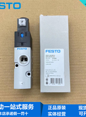 FESTO费斯托电磁阀VUVS-L30-M32C-AZD-G38-F8-1C1 575569两位三通