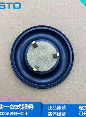 FESTO费斯托MX/VLX-3/4 U.1 B膜片 670568德国进口原装正品