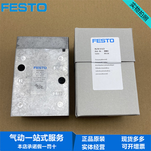 FESTO费斯托两位三通气控阀VL/O-3-1/2-3/4  9983 10049正品现货