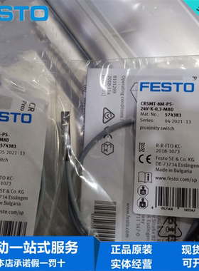 FESTO费斯托耐腐蚀性接近开关CRSMT-8M-PS-24V-K-0.3-M8D  574383