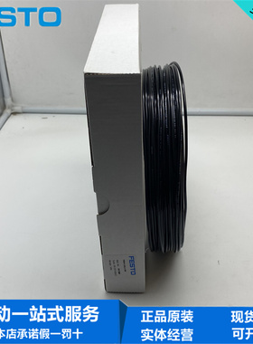 FESTO费斯托塑料气管PUN-H-3X0.5-SW 197389 159661 聚氨酯PU气管