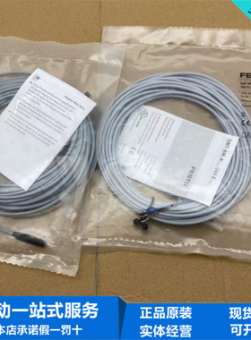 FESTO费斯托SMT接近开关 SMT-8M-A-PO-24V-E-7.5-OE 574340现货