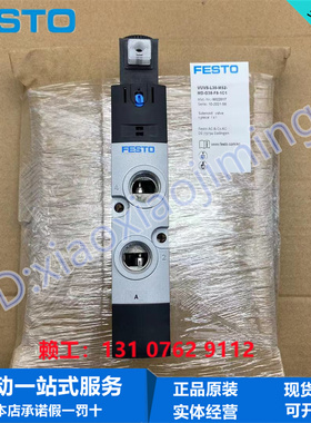 FESTO费斯托电磁阀VUVS-L30-P53E-MZD-G38-F8-1C1 575633正品原装