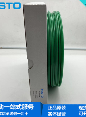 FESTO聚氨酯PU管PUN-H-12X2-16X2.5-GN 558296 558297绿色1盒50米