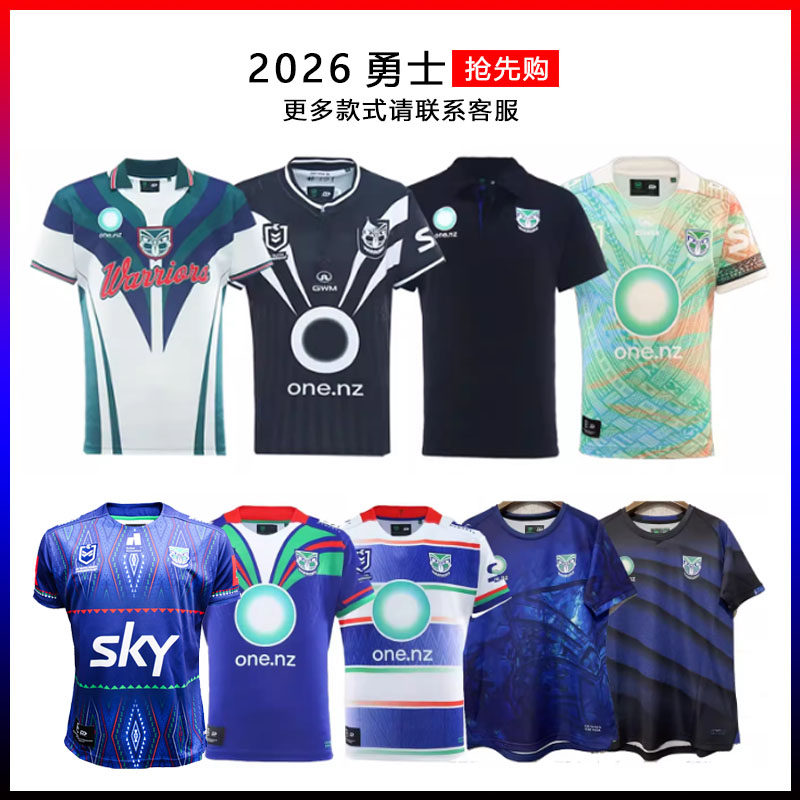 2025-26 勇士橄榄球服短橄榄球服
