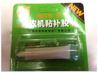 1号农机胶5瓶 金属钢陶瓷免焊胶 电机外壳水箱开裂修补漏防油胶水