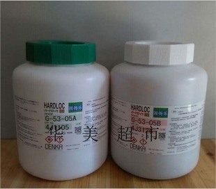 AB胶 鼓纸纸圈弹波专用胶5KG 日本DENKA大功率喇叭中心胶G