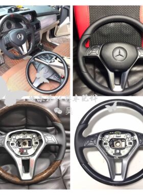 奔驰ML350 ML300 GL450 GL420 R280 R300 R350 R500方向盘按键钮