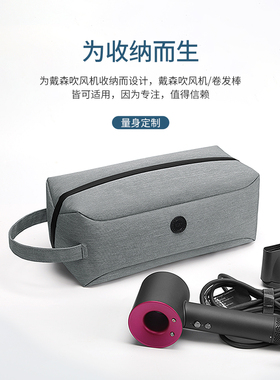 适吹风机HD15 16 17收纳包hs05 08卷发棒便携包旅行防水
