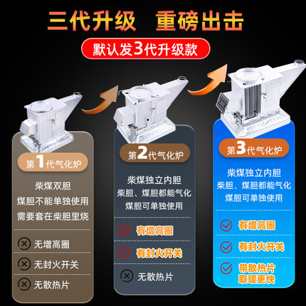 农村烤火炉柴煤两用气化炉无烟节能取暖家用柴火炉采暖烧煤汽化炉