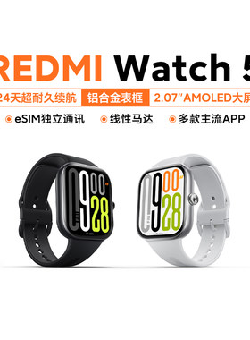 小米红米REDMIWatch5高清大屏