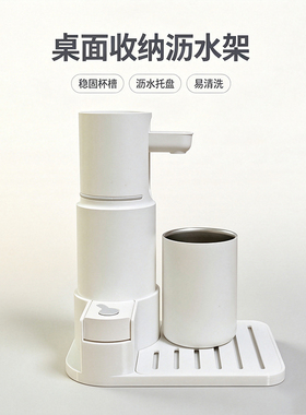 适配米家便携即热饮水机3D打印