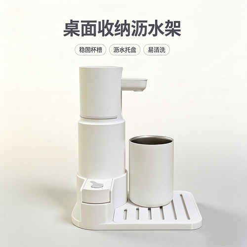 适配米家便携即热饮水机3D打印