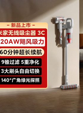 小米米家无线吸尘器3C除螨家用