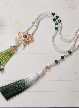 国风项链汉服旗袍配饰晚明风绿色米珠冰丝渐变流苏背云压襟预售款