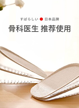 隐形内增高鞋垫袜子内穿硅胶后跟半垫男女软抖音隐型增高神器