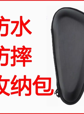 适用飞利浦三刀头剃须刀S30000系列收纳盒刮胡刀便携包保护套旅