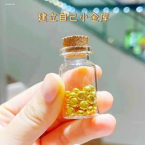 零花钱存足金金豆豆一粒3D硬金小金豆黄金投资金豆收纳瓶