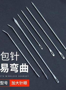 服装厂快速穿松紧带穿裤腰绳穿针穿腰带神器渔网蛇皮袋金色打包针