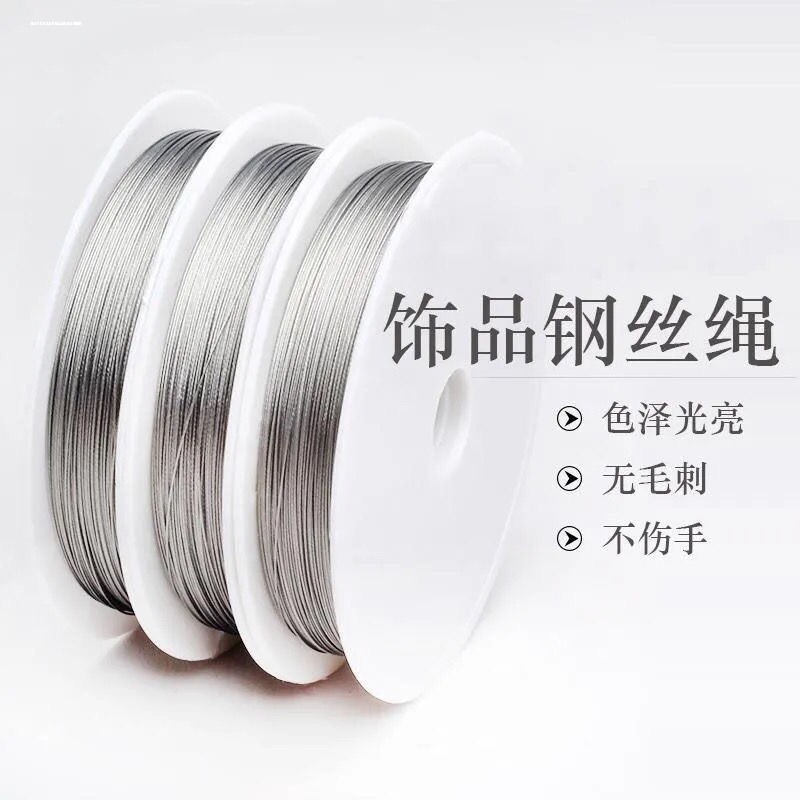 水晶珠帘钢丝线绳客厅玄关帘子diy手工串珠门帘材料配件,饰品/流行首饰/时尚饰品新,线,淘宝优惠券,粉丝福利购,淘宝优惠卷