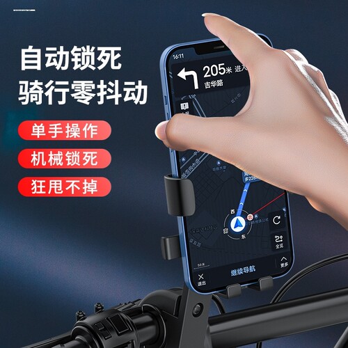 适用小牛电动车MQiL手机导航支架 G400T/B2/U2/F400T手机支架改装