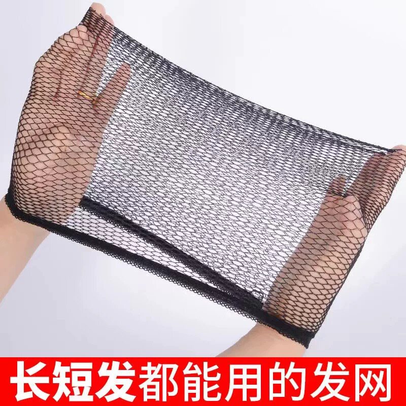 发网女汉服发饰隐形古风cos假发包固定盘发造型配饰网兜古装头饰图片