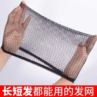 假发发网固定拍戏影视发套加长高弹力网帽黑色隐形配件COS发网