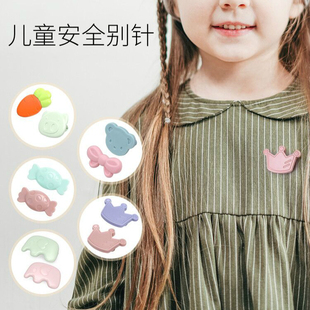 新生婴儿别针宝宝安全锁针孕妇固定扣小防回弹衣服口水巾胸针可爱