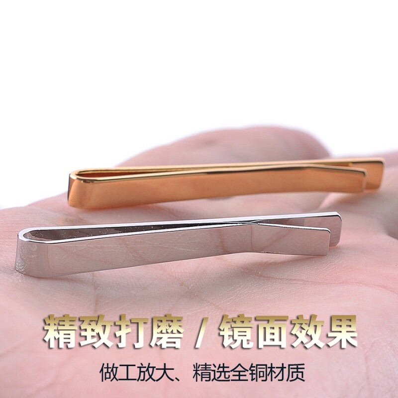 男士银色领带夹商务正装职业简约金色黄铜西装夹子保安领夹
