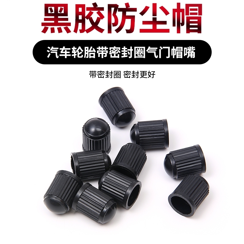 适用日产奇骏天籁途达逍客劲客轩逸轮胎气门嘴帽套盖芯汽车改装饰