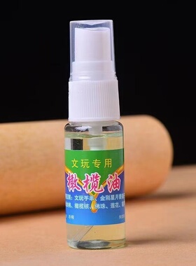 橄榄油鸡血藤金刚星月菩提文玩手串保养油防水包浆文玩油护理