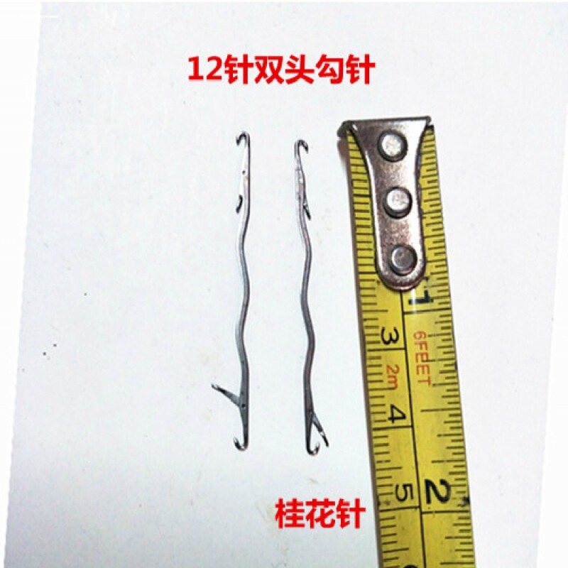 带舌头毛衣修补钩针双头反针 修补针手缝针两头针 勾针包邮