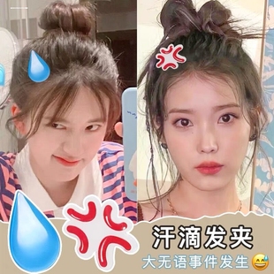 表情包流汗愤怒问号生气发夹水滴可爱恶搞emoji无语发饰刘海夹饰