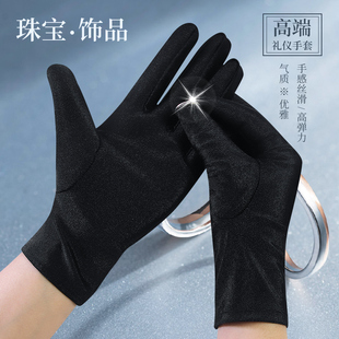 男士珠宝手套弹力紧身黑白舞蹈表演礼仪指挥司仪手套拍照婚纱男女