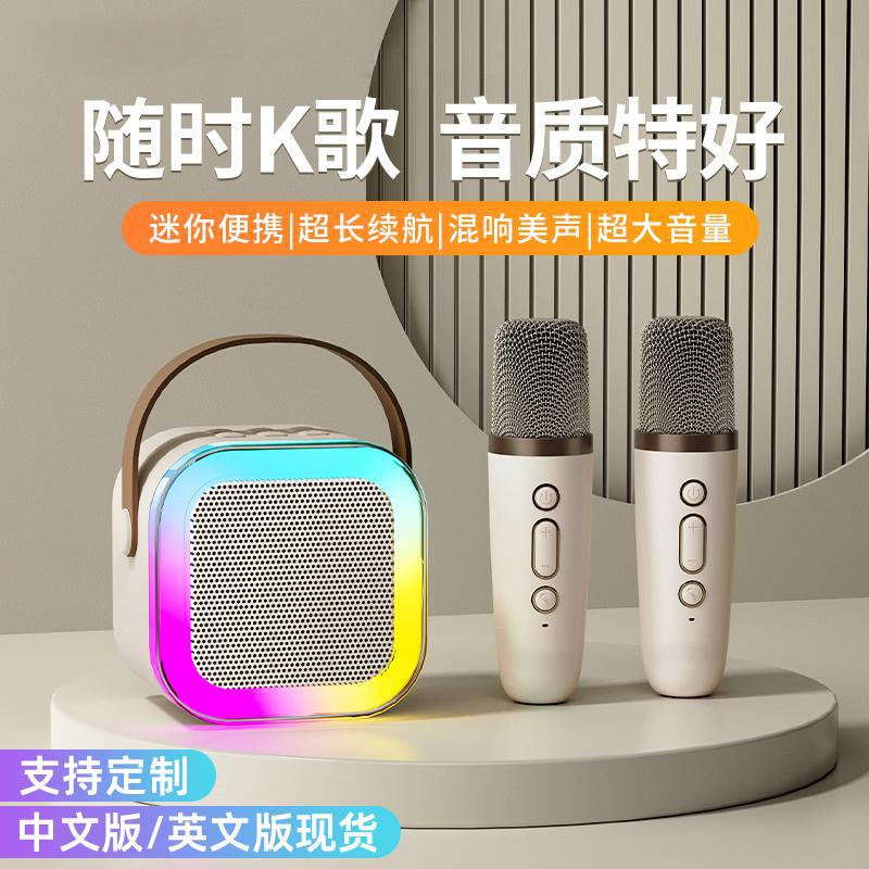 K12话筒音响一体无线麦克风K歌家用唱歌家庭ktv智能带灯蓝牙音响