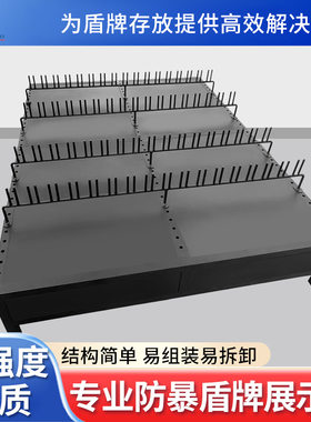 直销冷轧钢盾牌架重型防爆器材