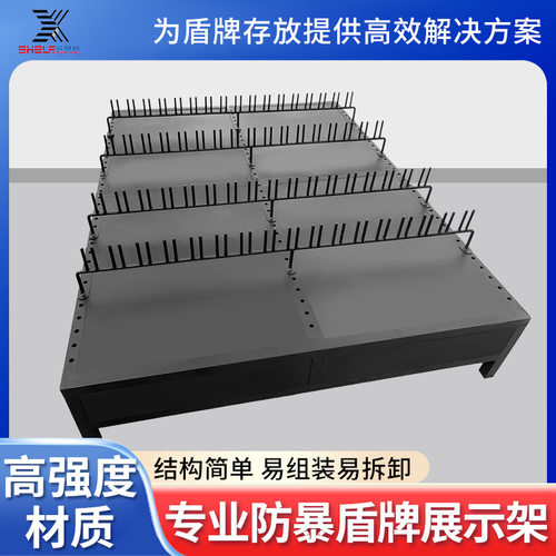 直销冷轧钢盾牌架重型防爆器材