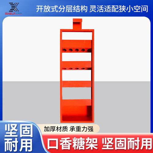 超市收银台可拆装多层展示架